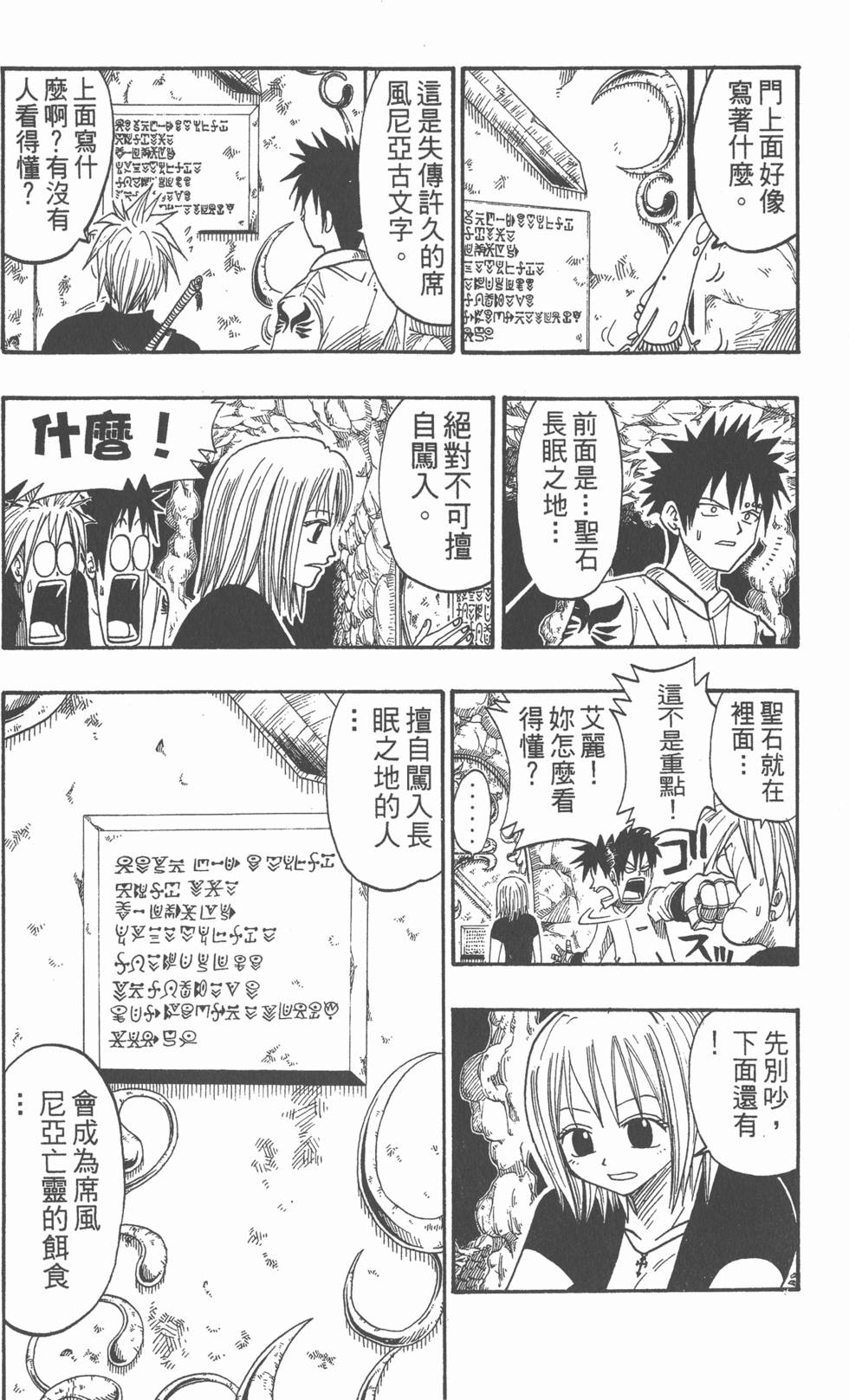 第157页