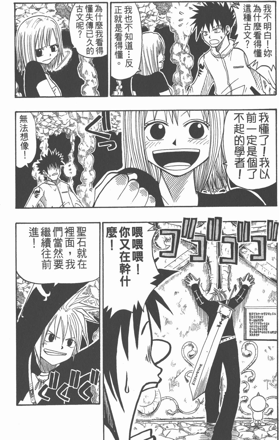 第158页