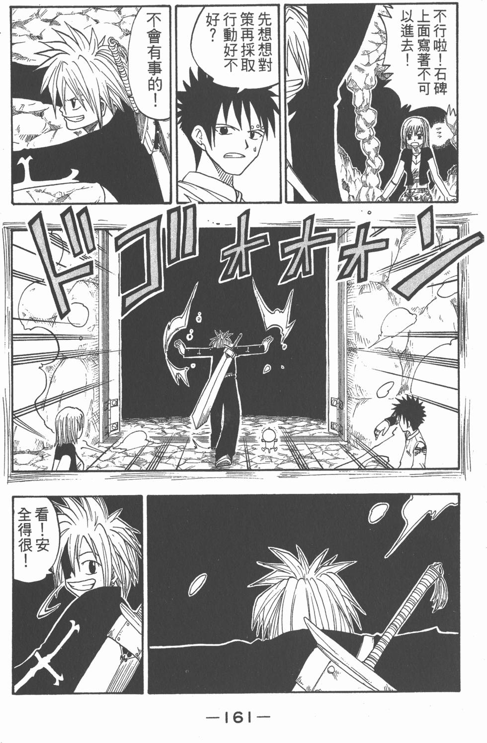 第159页