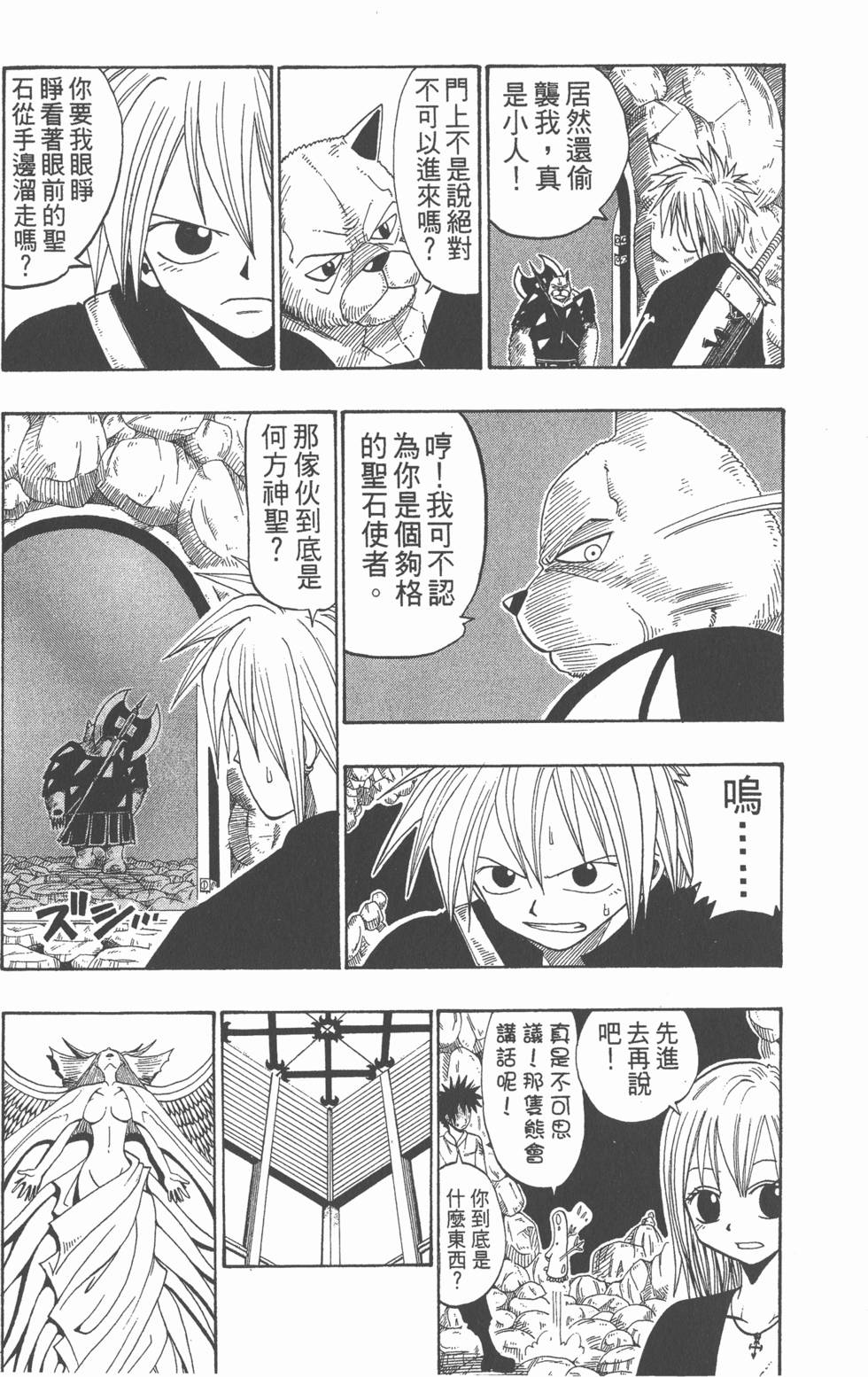 第165页