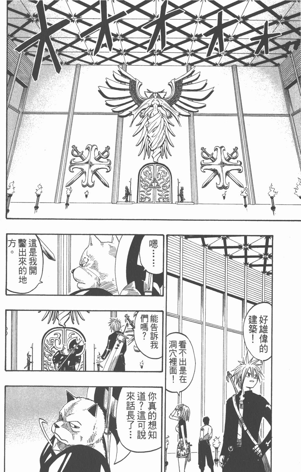 第166页