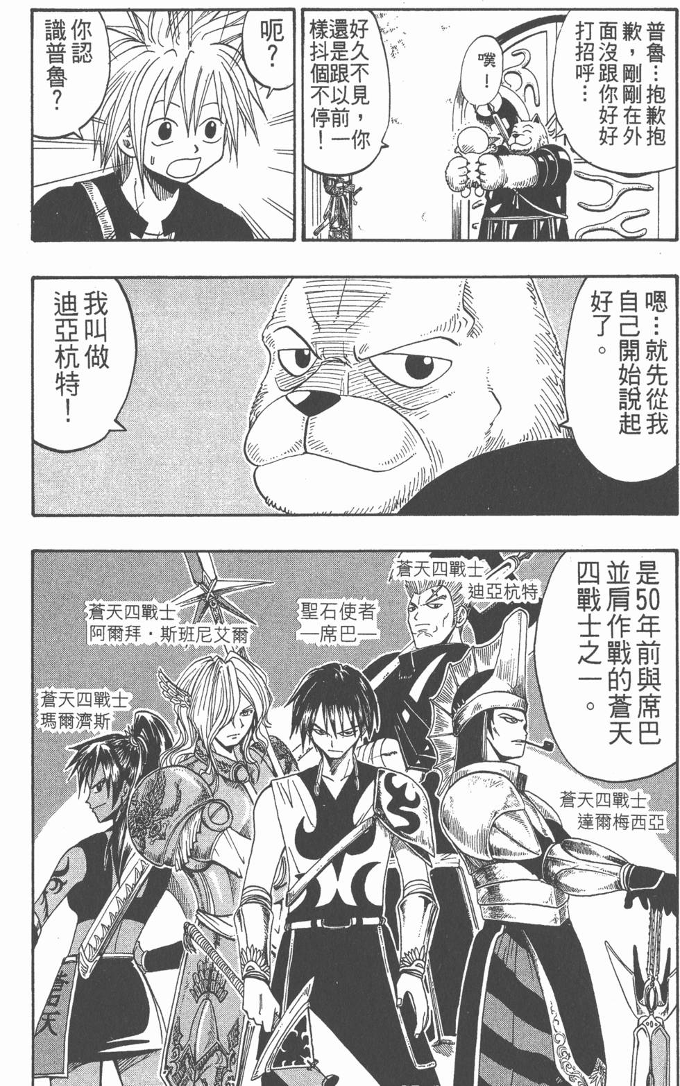 第168页