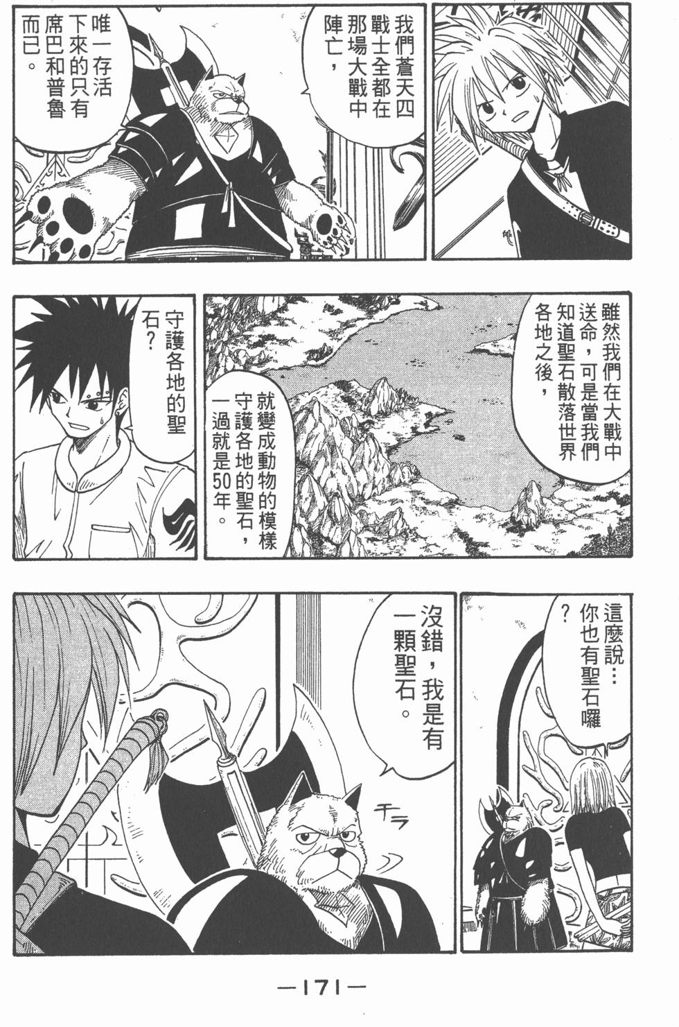第169页