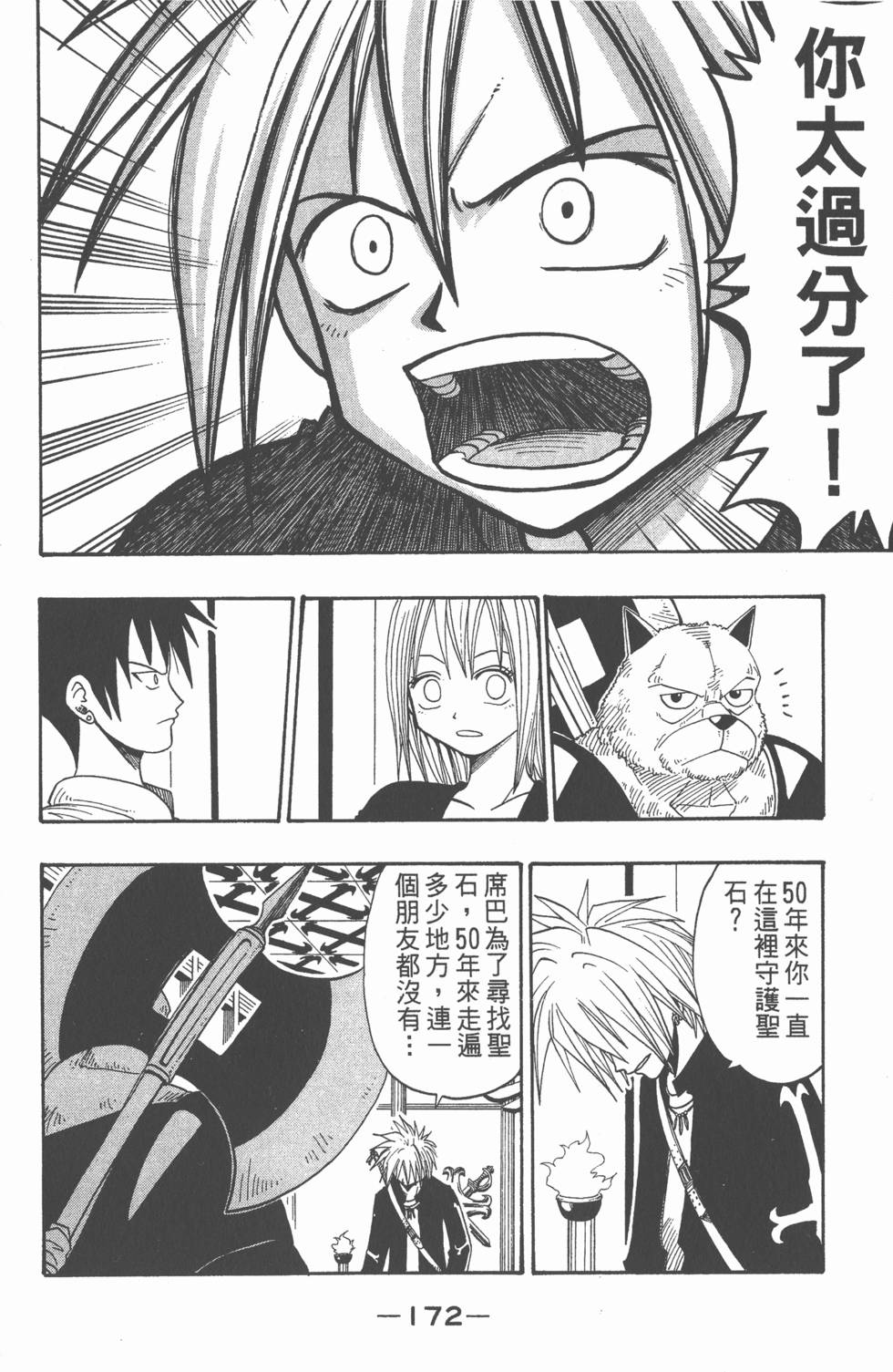 第170页