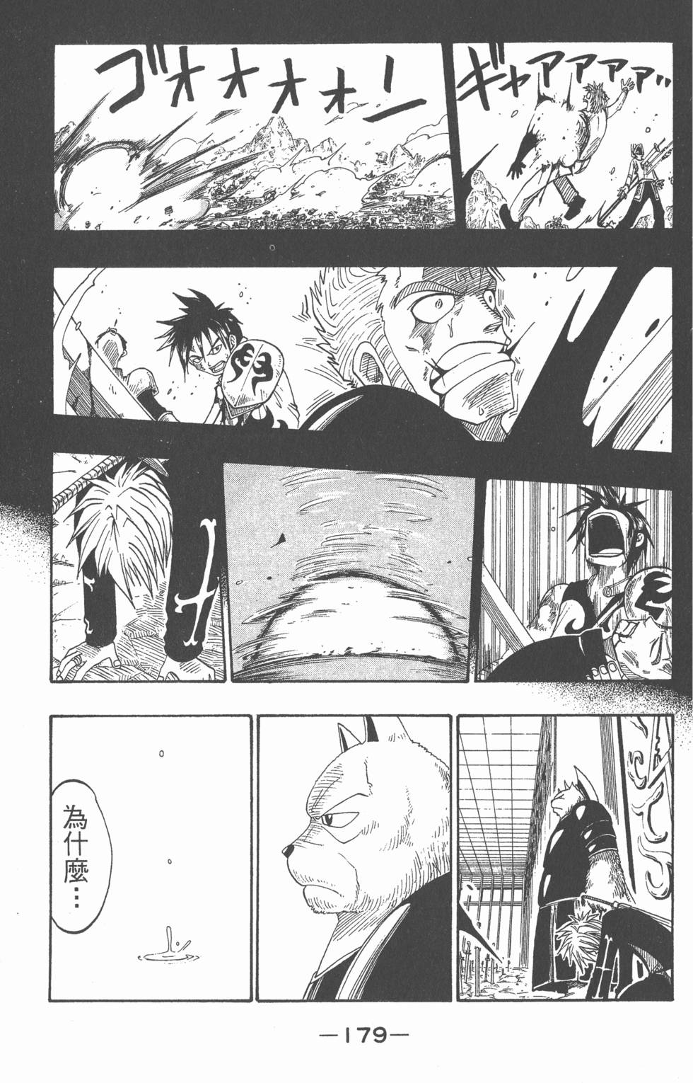 第177页