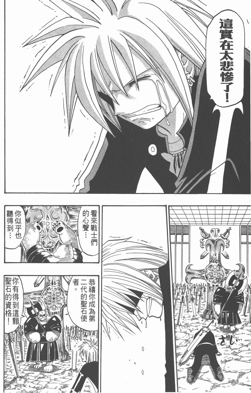 第178页