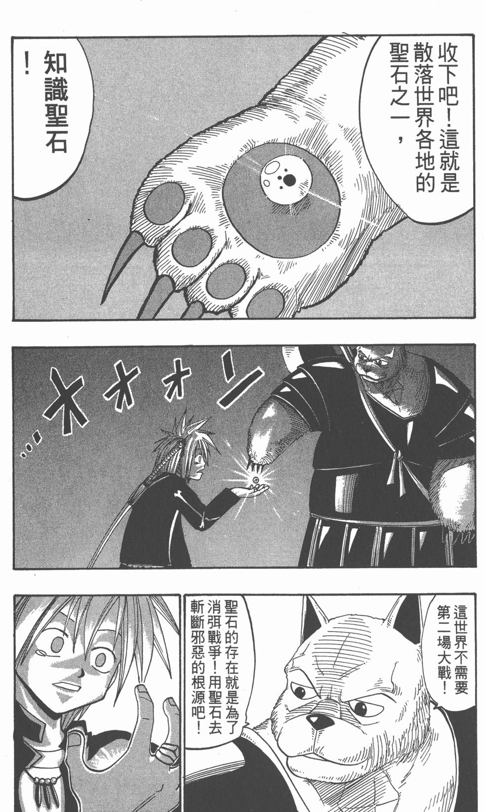 第179页