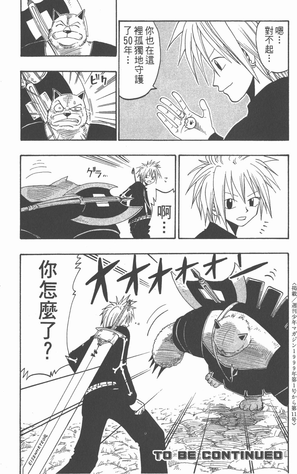 第180页