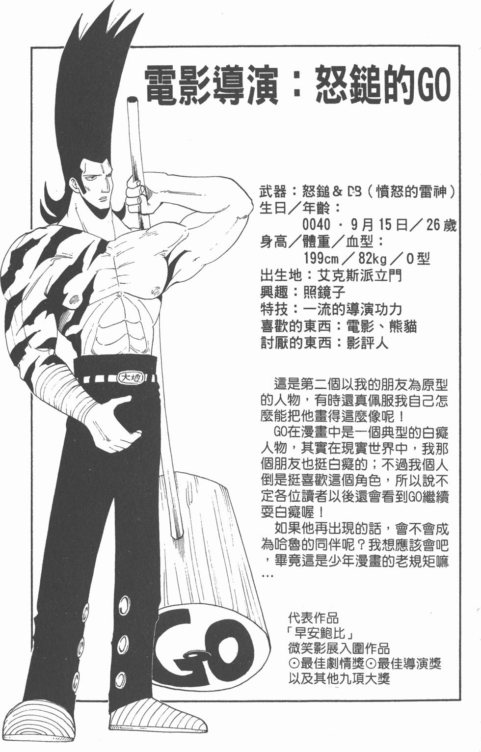 第181页
