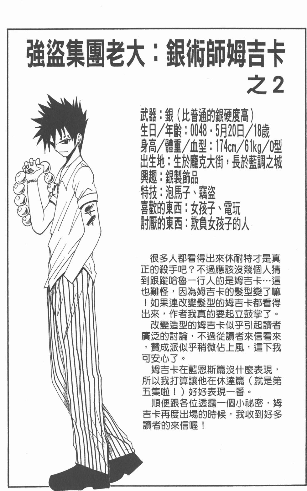 第184页