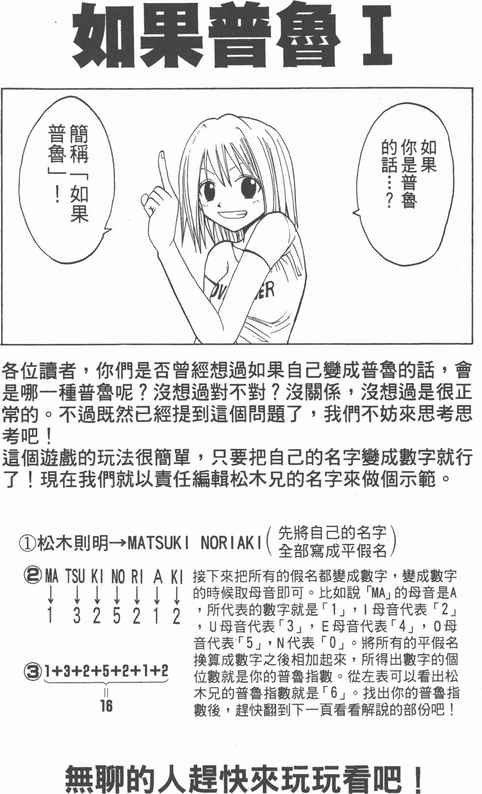 第185页
