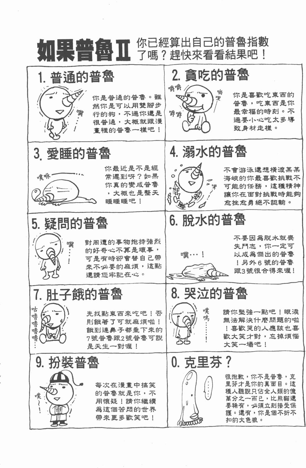 第186页