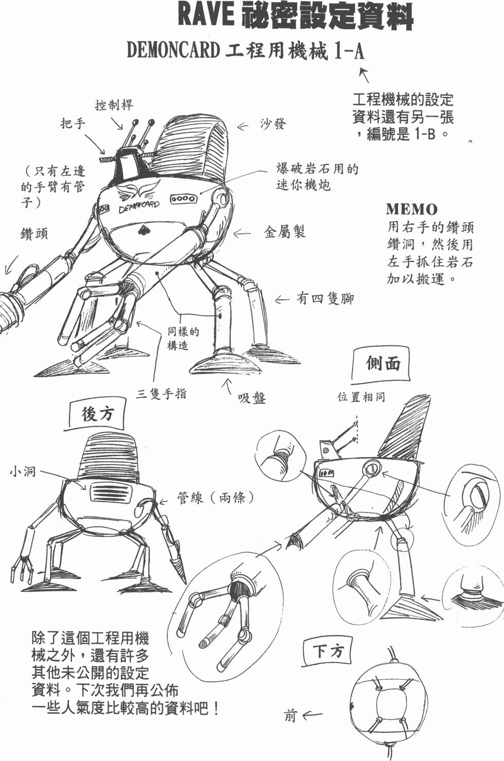 第187页