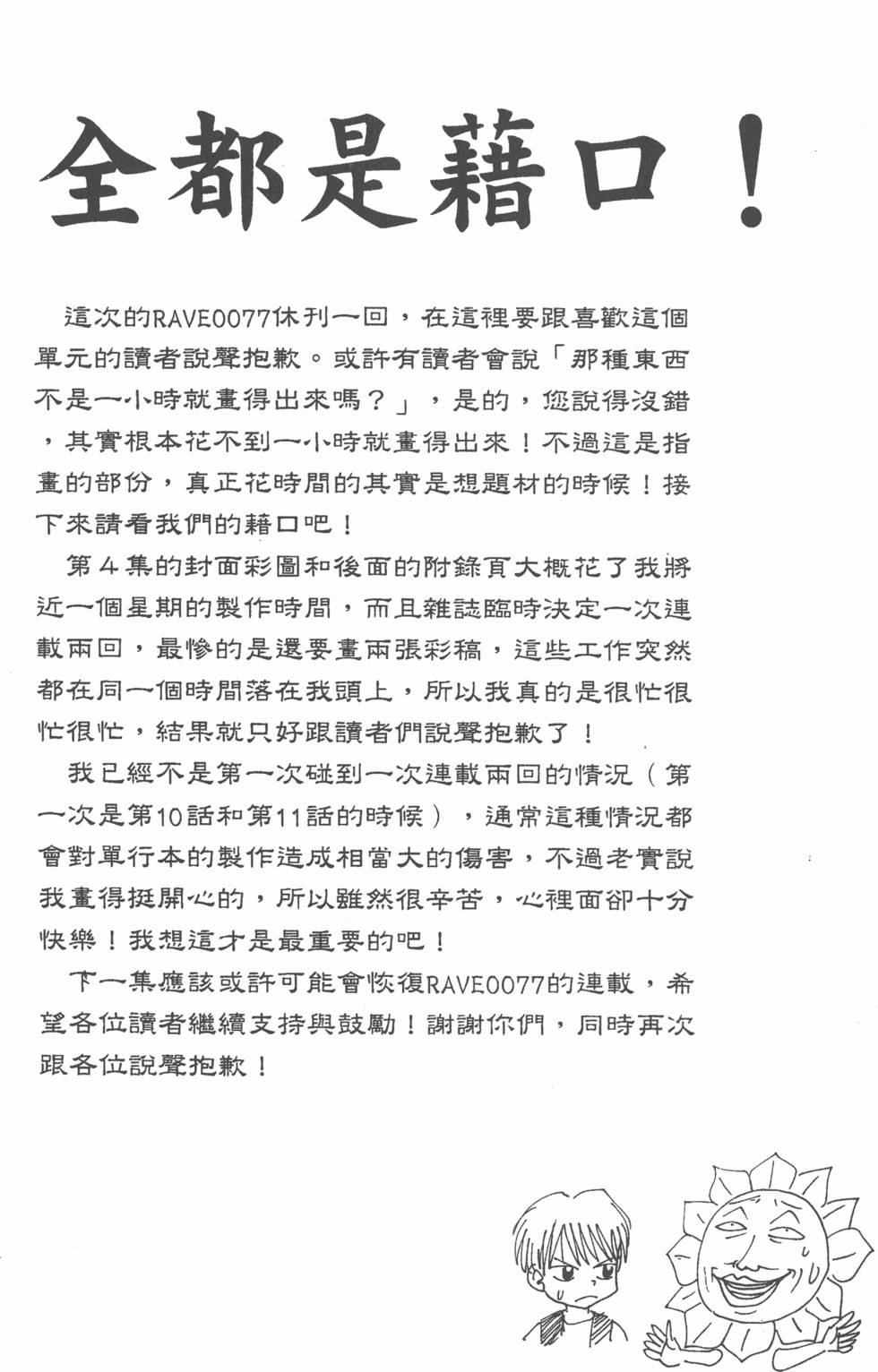 第188页