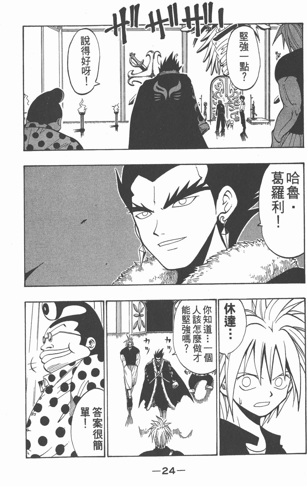 第22页
