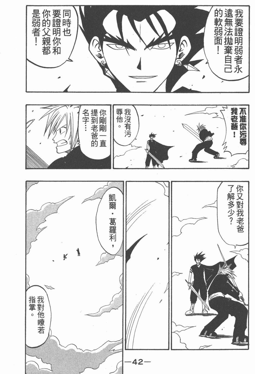 第40页