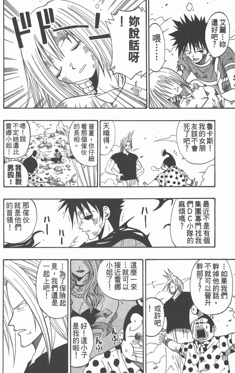 第52页