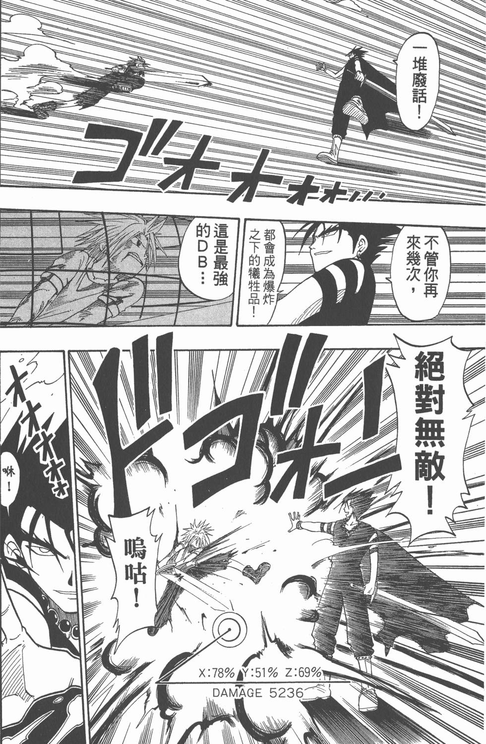 第66页