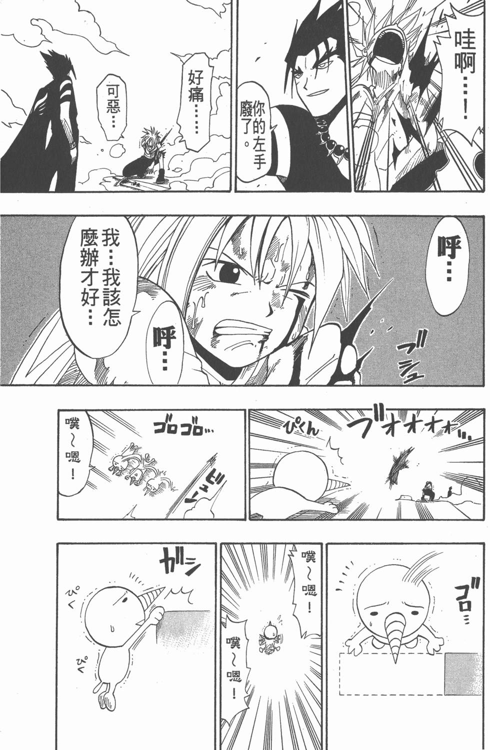 第67页
