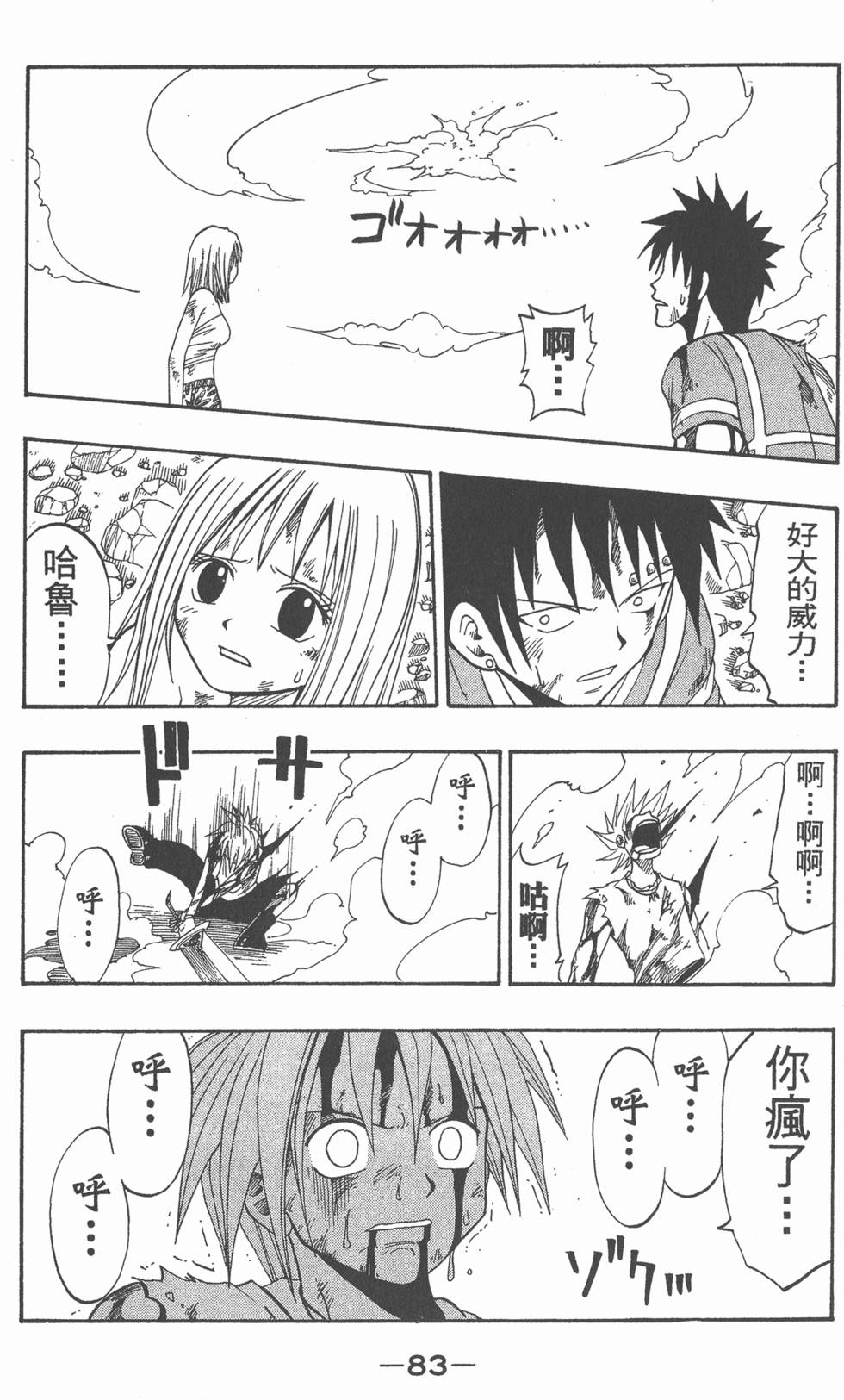 第81页