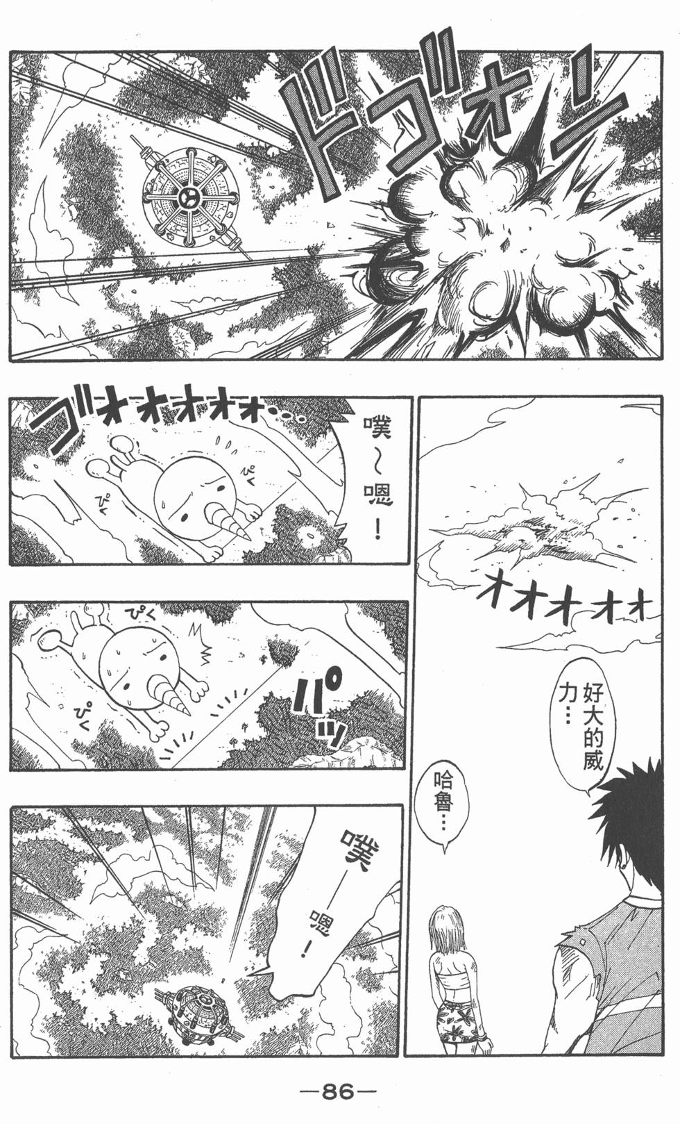 第84页