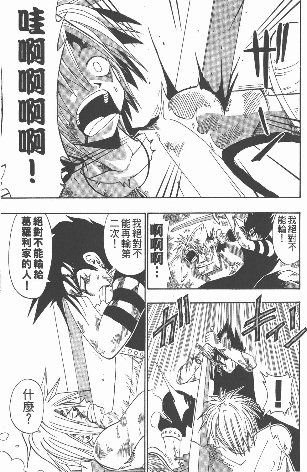 第91页