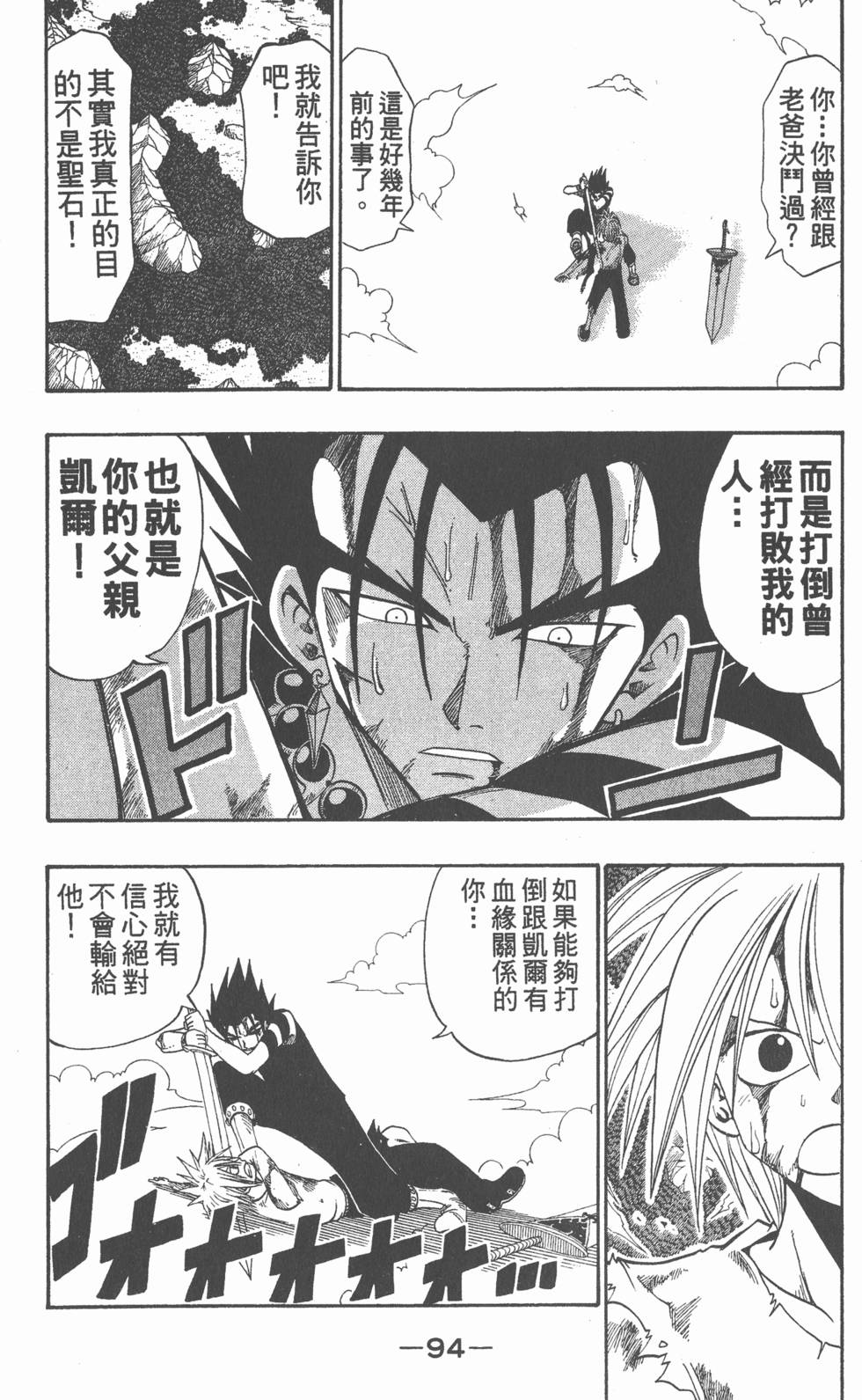第92页
