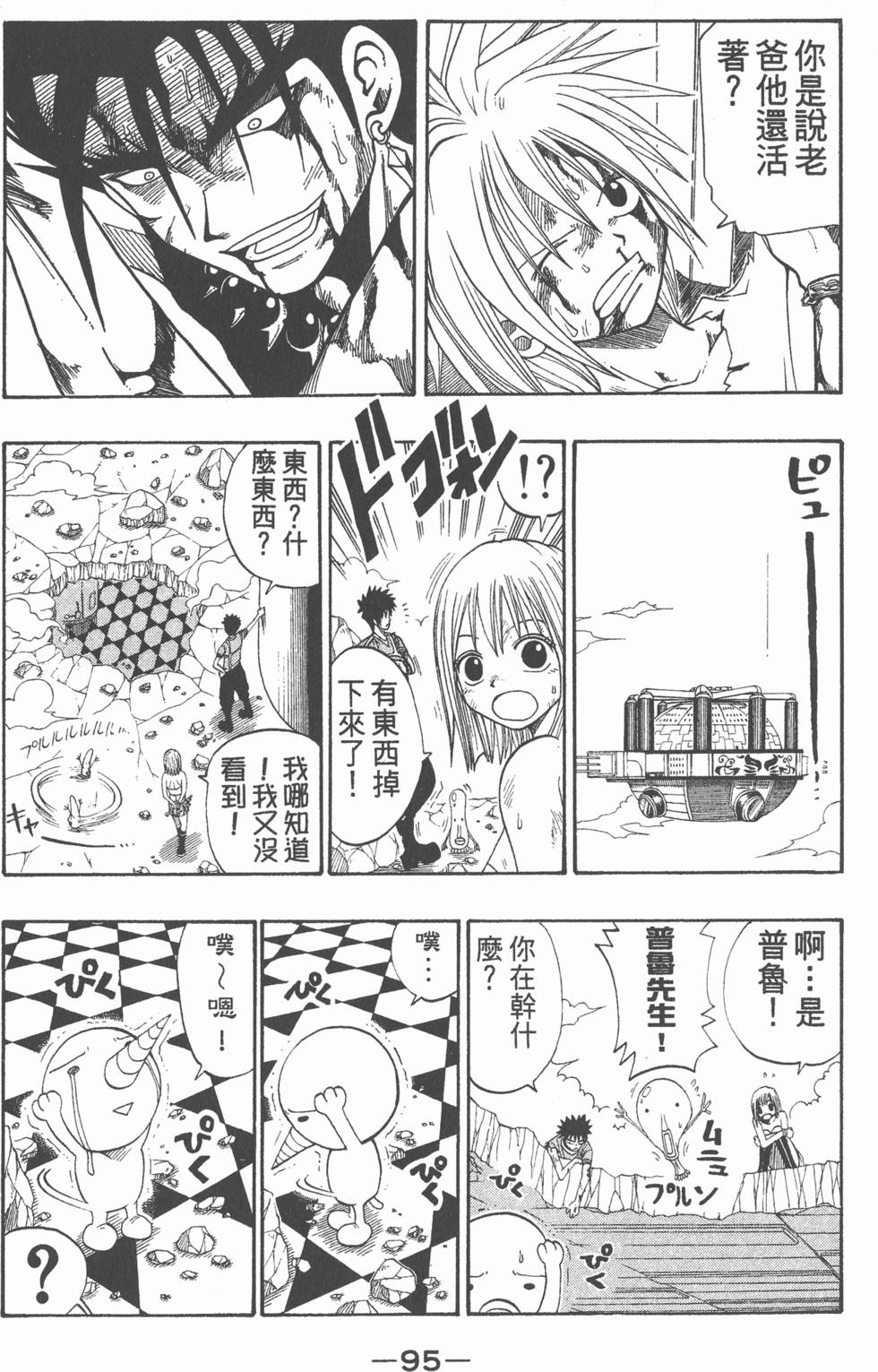 第93页