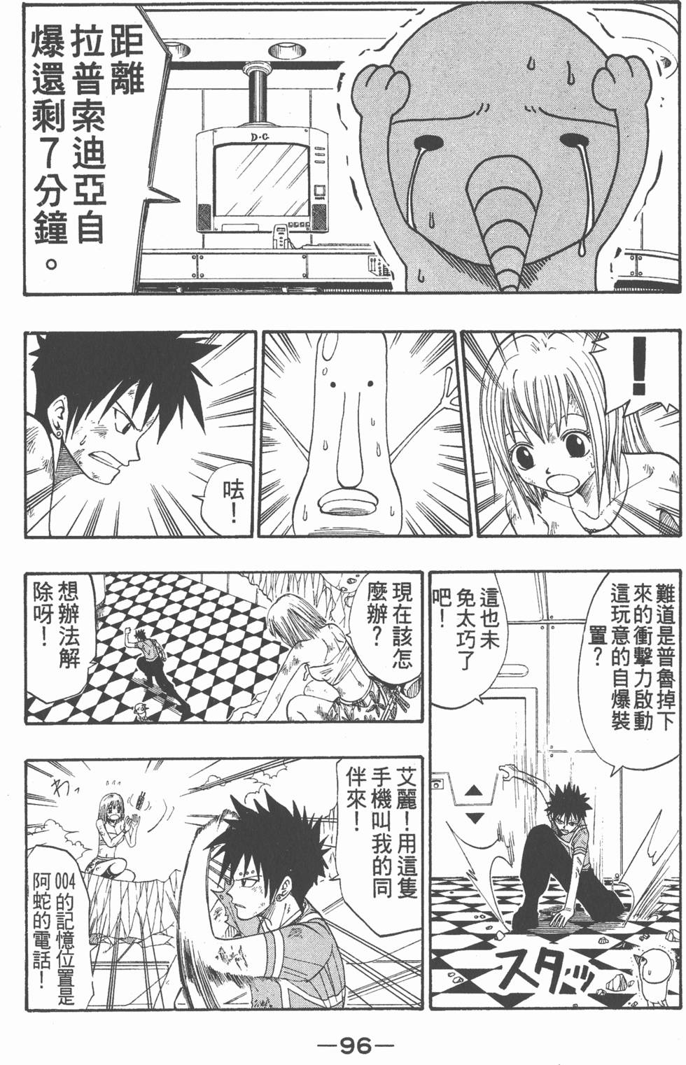 第94页