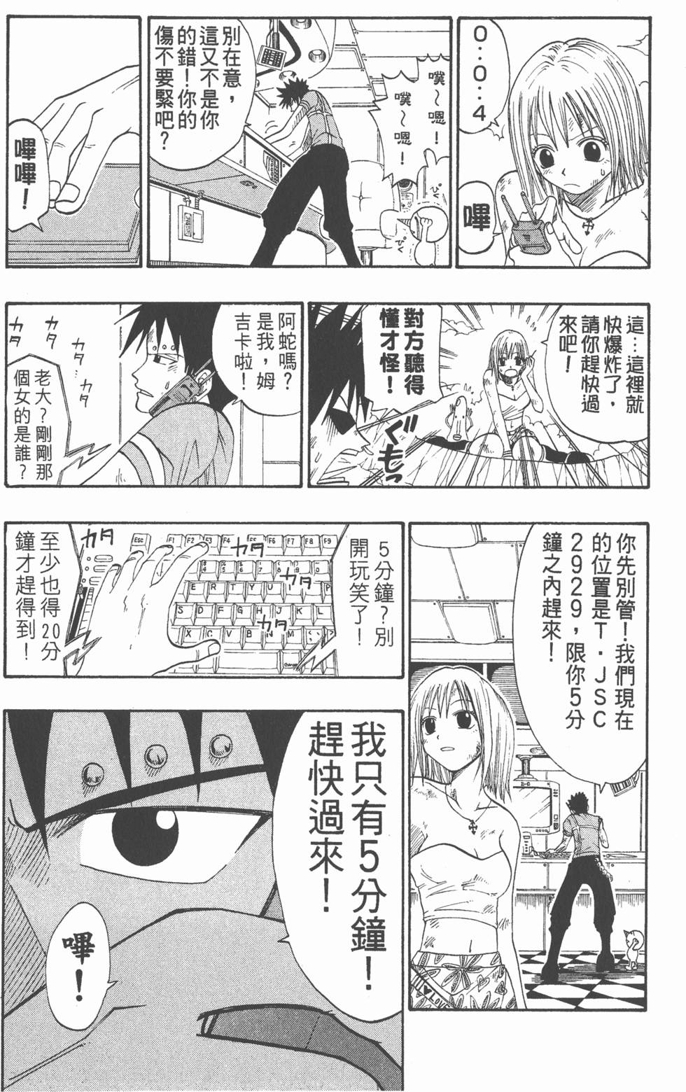 第95页