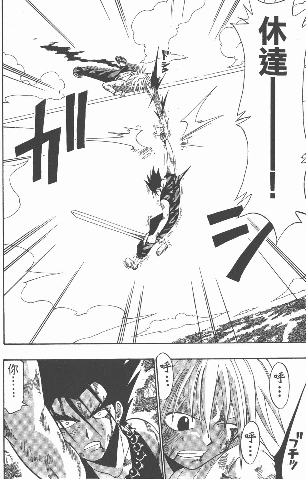 第100页