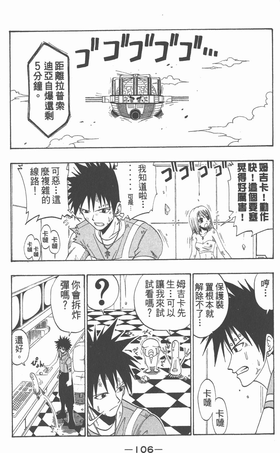 第104页