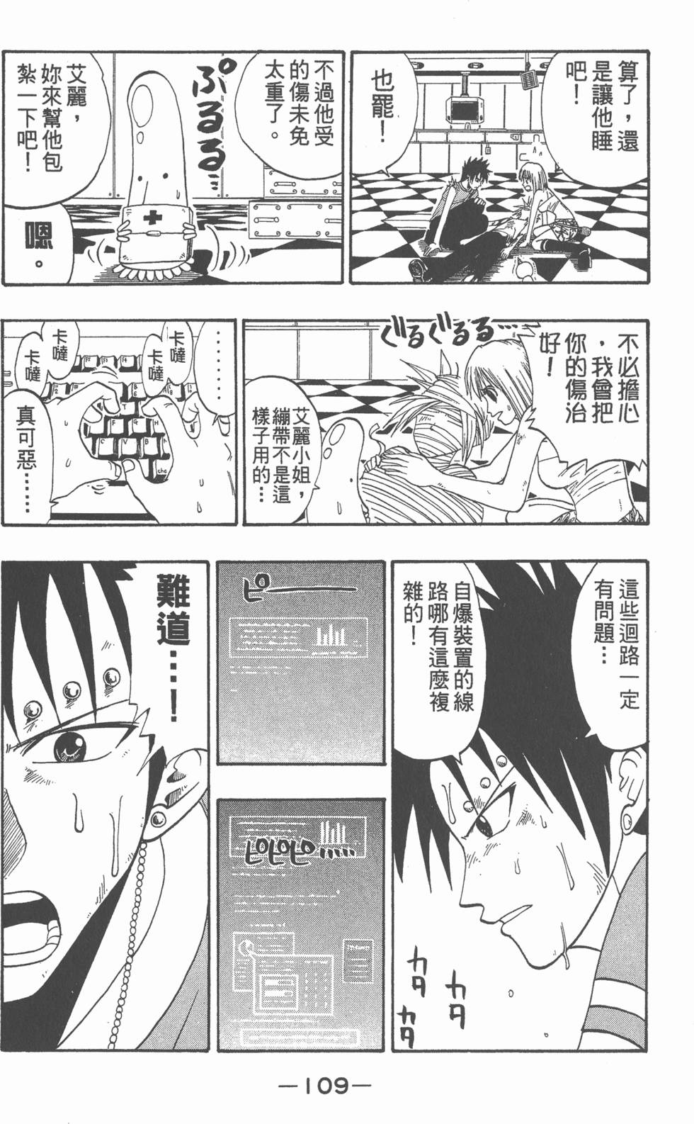 第107页