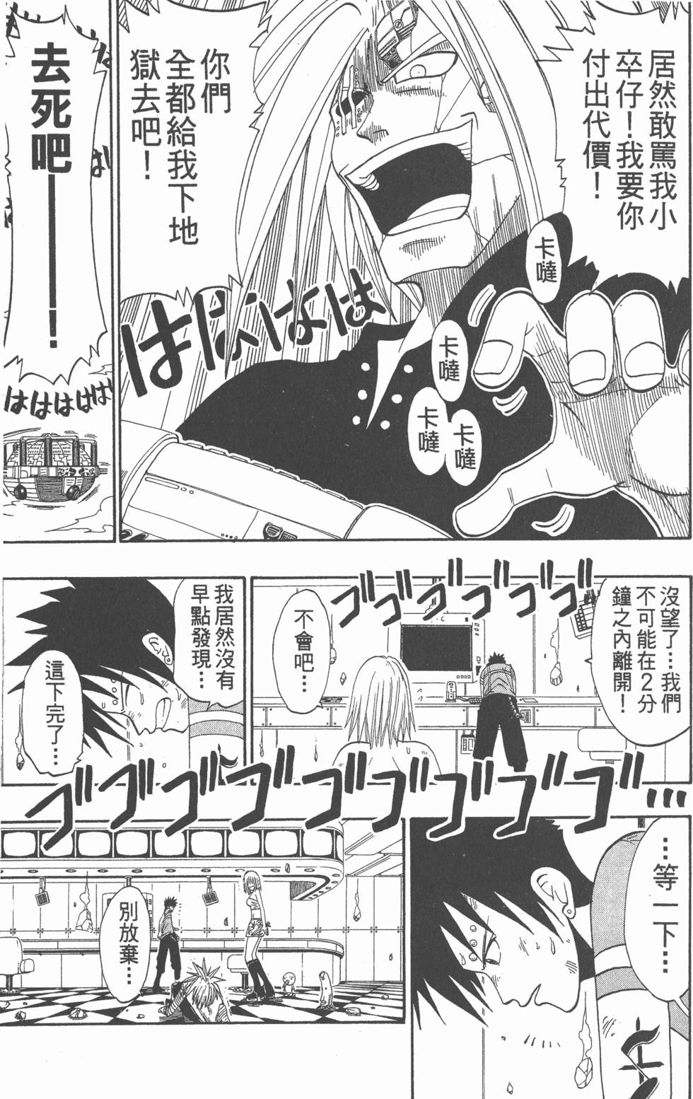 第109页