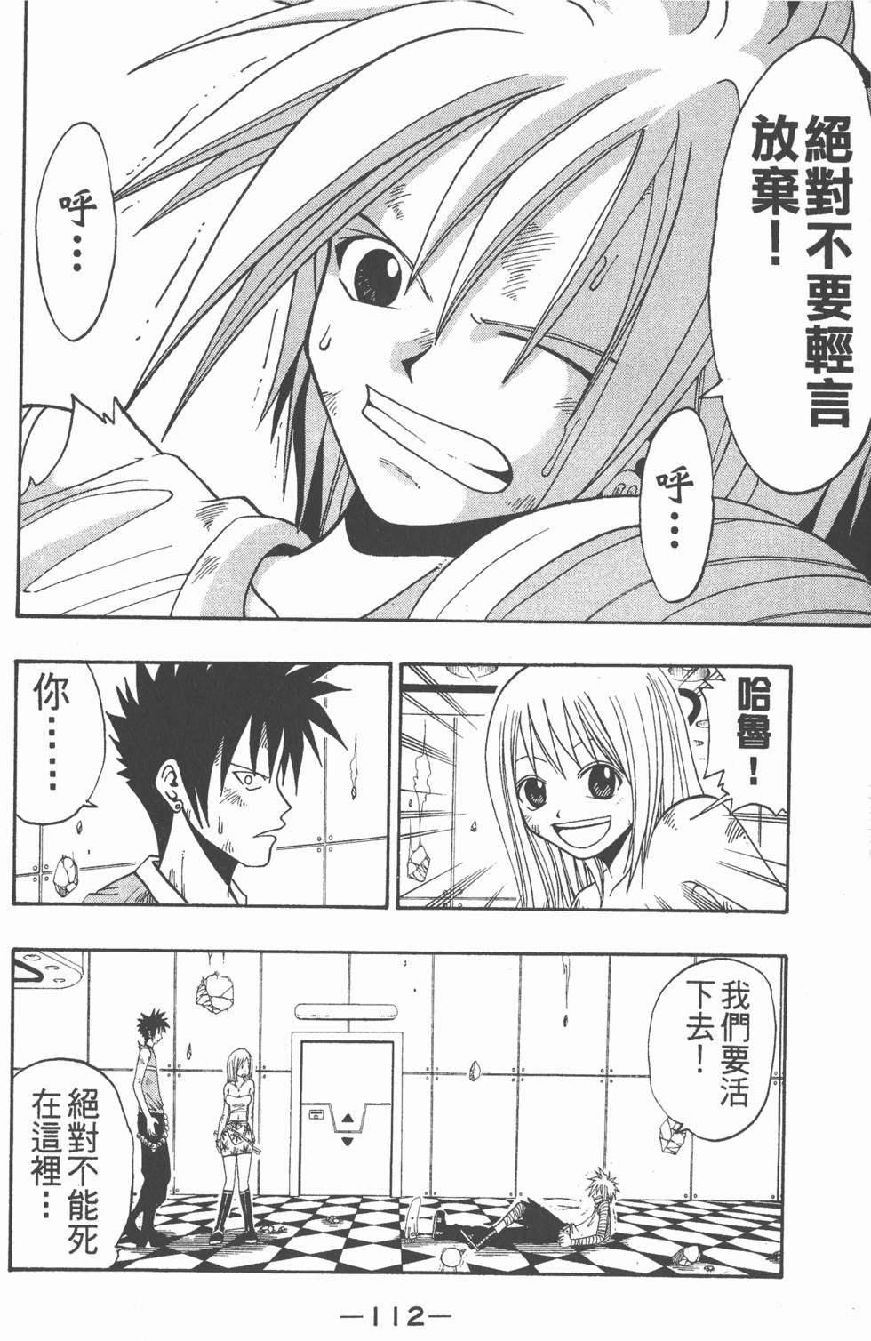 第110页