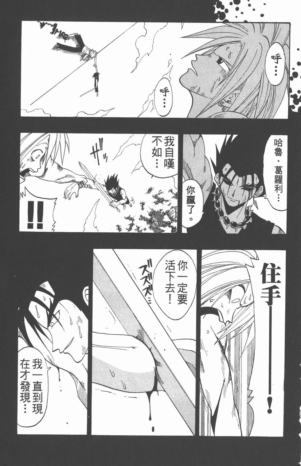 第111页