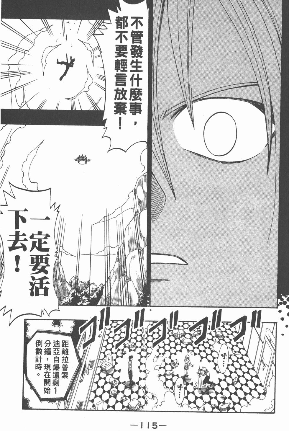 第113页