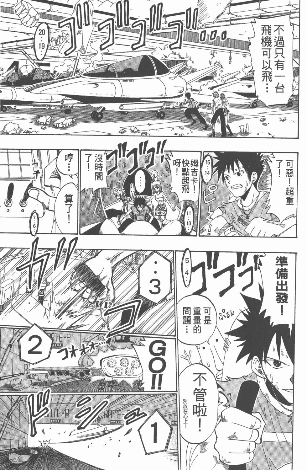 第115页