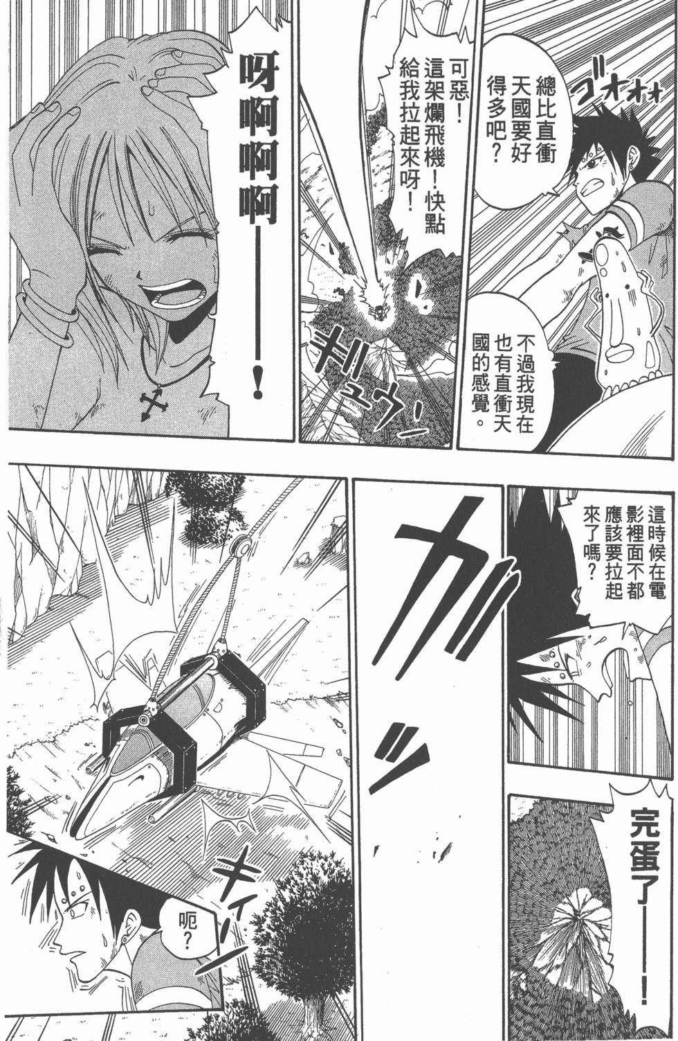 第119页