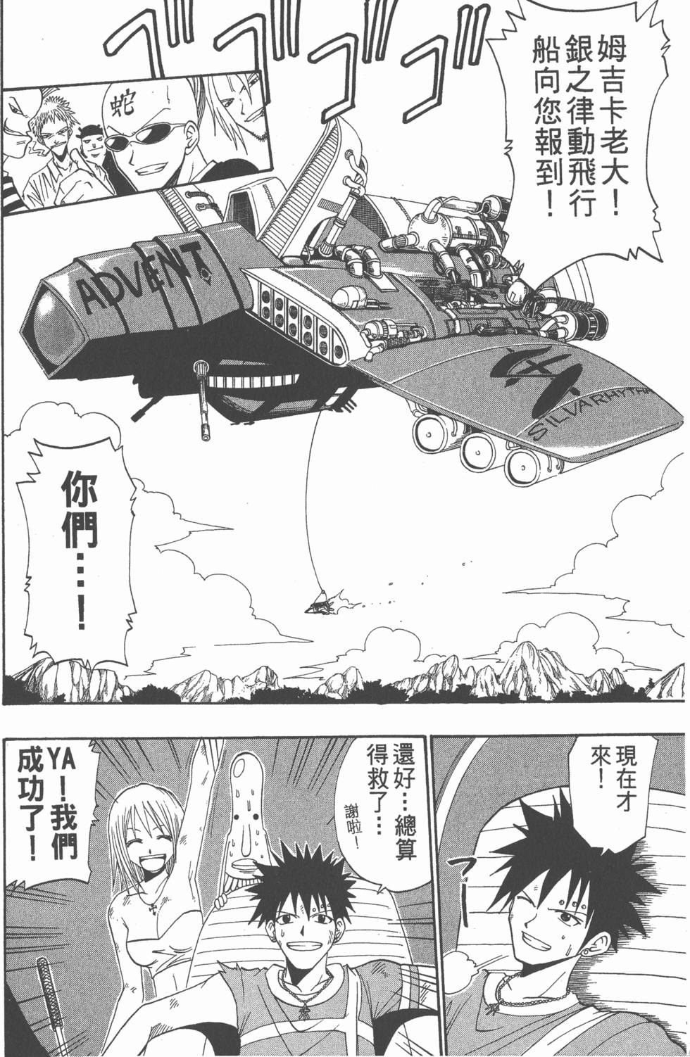 第120页