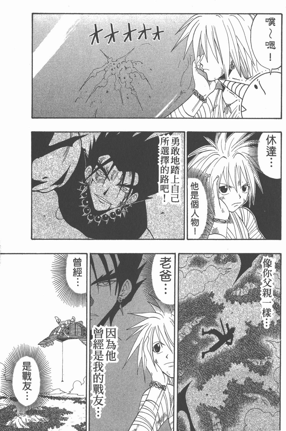 第121页
