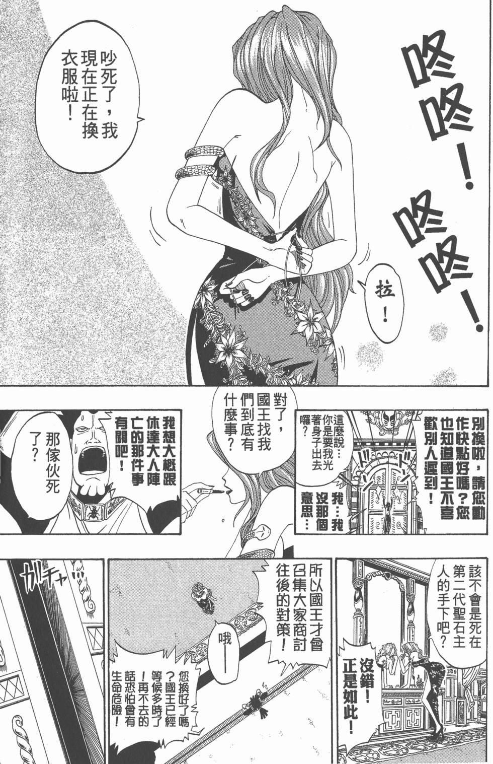 第123页