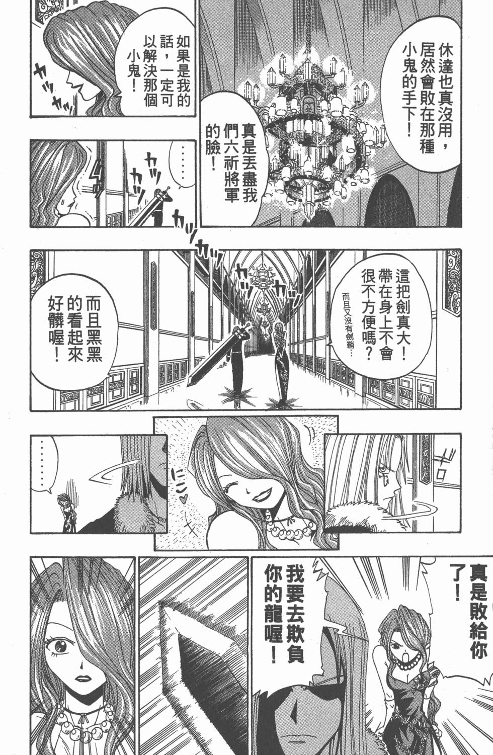 第128页