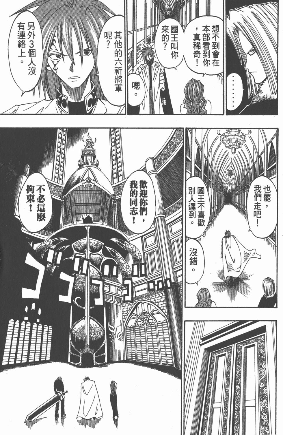 第131页