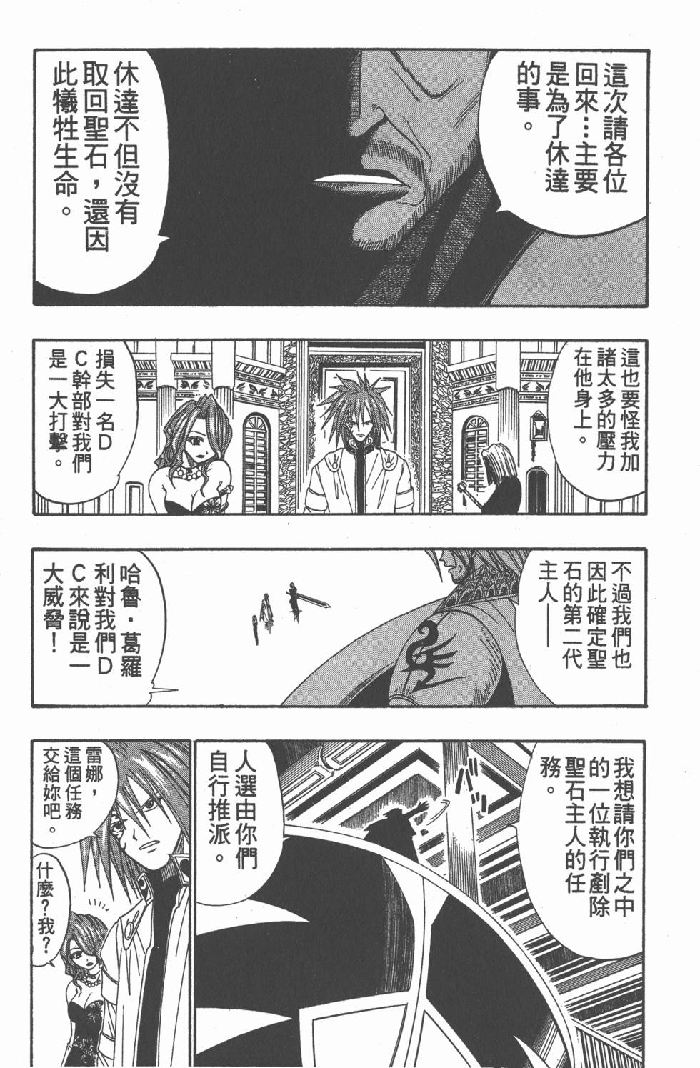 第132页