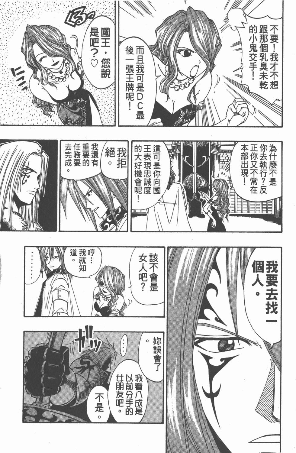 第133页