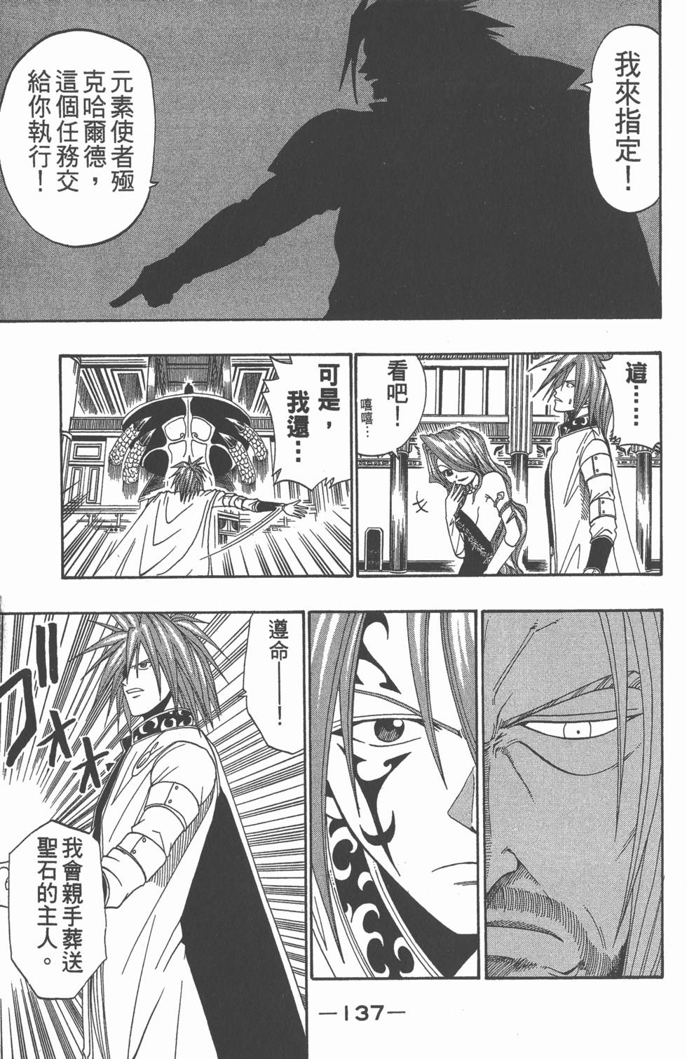 第135页