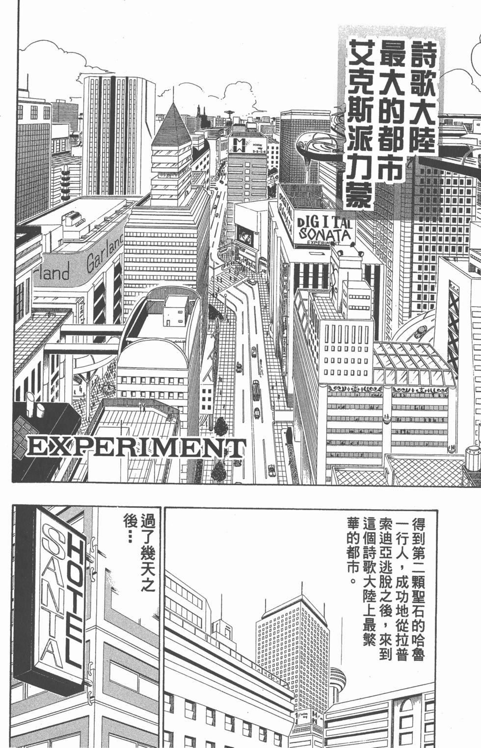 第138页