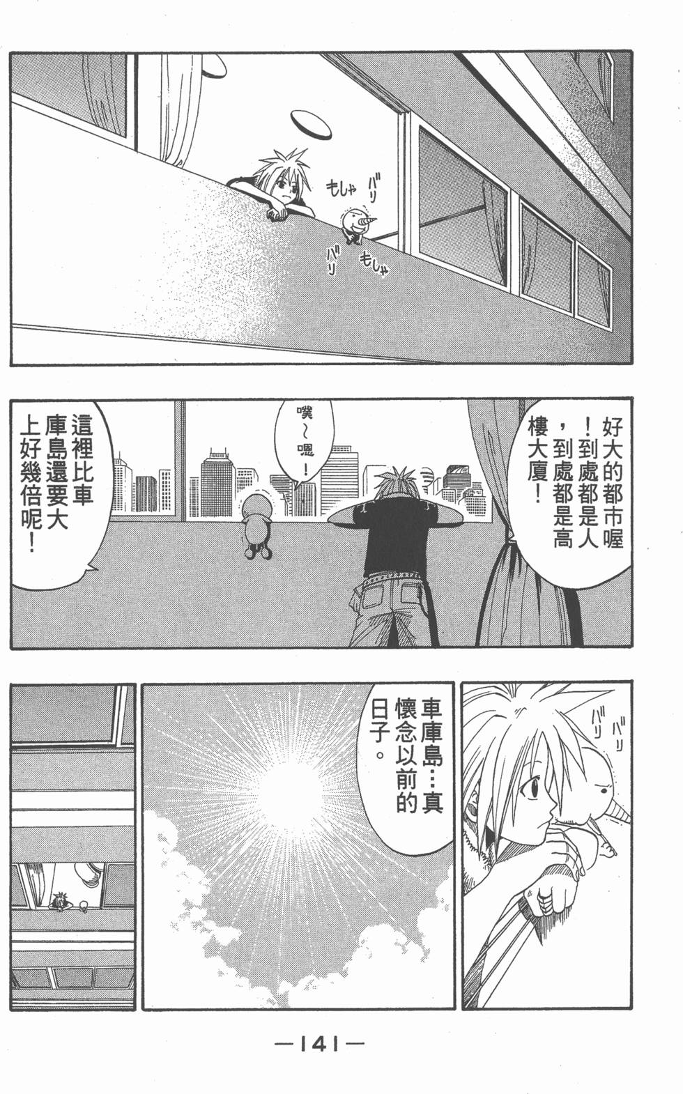 第139页