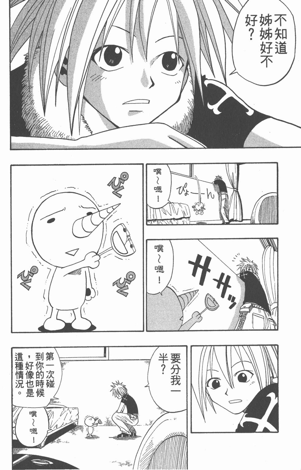 第140页
